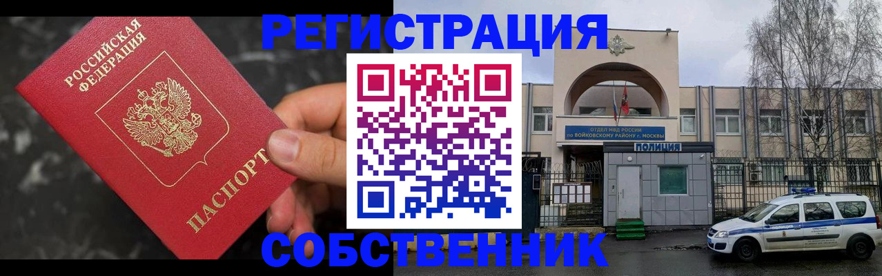 форма 3 в Кировске