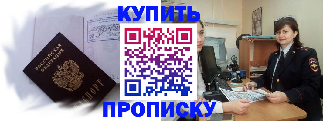 форма 3 в Кировске